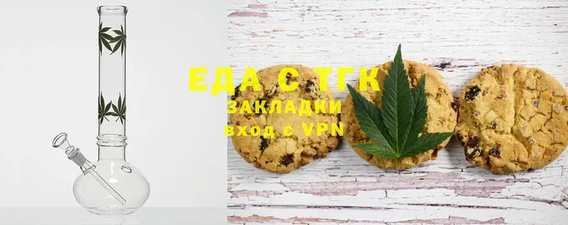 где можно купить наркотик  Валуйки  Canna-Cookies конопля 