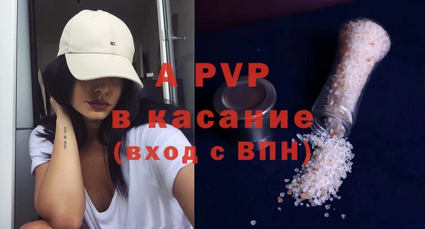 MDMA Premium VHQ Арсеньев